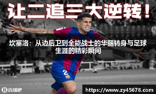 lewin乐玩
